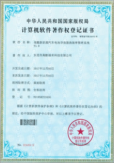 patent certificate1